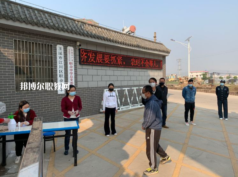 江川縣職業(yè)中學2021年報名條件、招生要求、招生對象