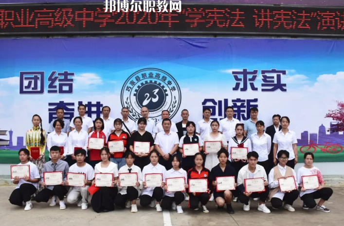 巧家縣職業(yè)高級(jí)中學(xué)2021年報(bào)名條件、招生要求、招生對(duì)象