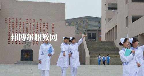 貴州畢節(jié)衛(wèi)生學(xué)校2021年報(bào)名條件、招生要求、招生對(duì)象