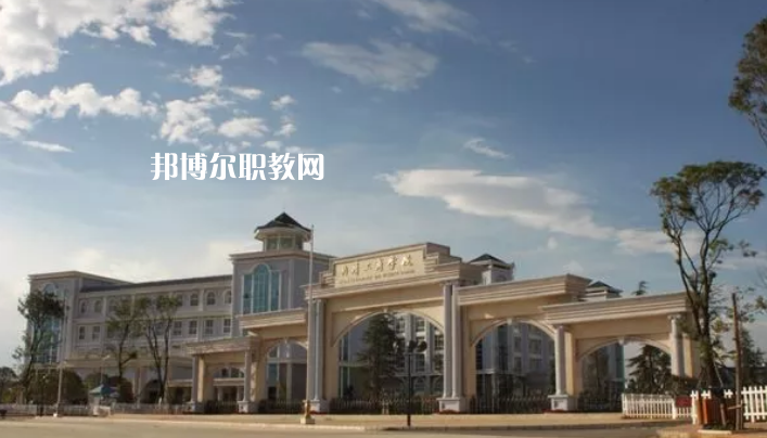 曲靖工商職業(yè)技術(shù)學(xué)校2021年學(xué)費(fèi)、收費(fèi)多少