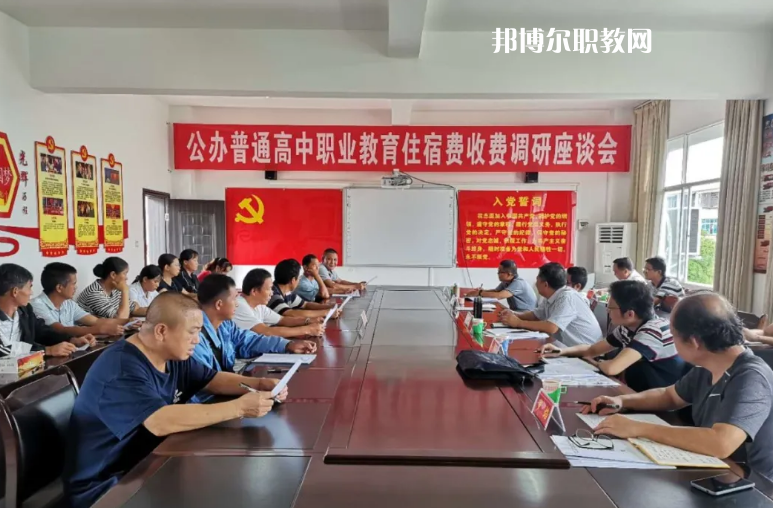 景谷縣職業(yè)高級中學怎么樣、好不好