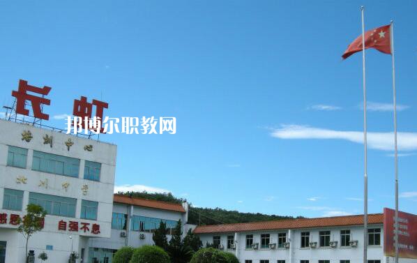 四川長(zhǎng)虹職業(yè)技術(shù)學(xué)校怎么樣、好不好