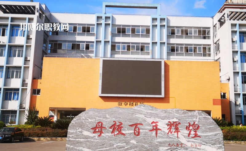 重慶2021年幼師學(xué)校什么時(shí)候開(kāi)學(xué)