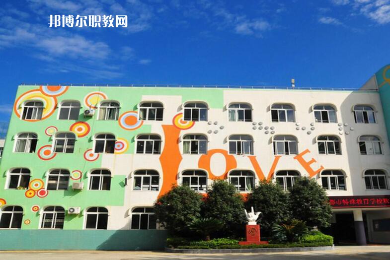 成都特殊教育中等職業(yè)技術(shù)學(xué)校2021年招生錄取分?jǐn)?shù)線(xiàn)