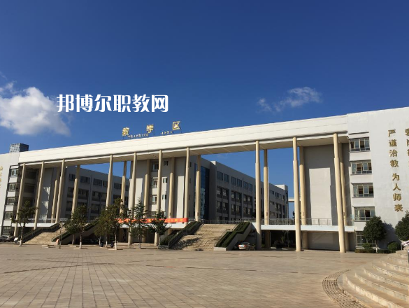 云南曲靖農(nóng)業(yè)學(xué)校2021年學(xué)費(fèi)、收費(fèi)多少