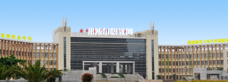 曲靖應(yīng)用技術(shù)學(xué)校2021年學(xué)費(fèi)、收費(fèi)多少