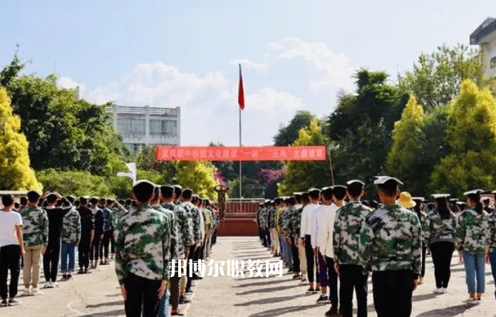 宜良高級職業(yè)中學(xué)怎么樣、好不好