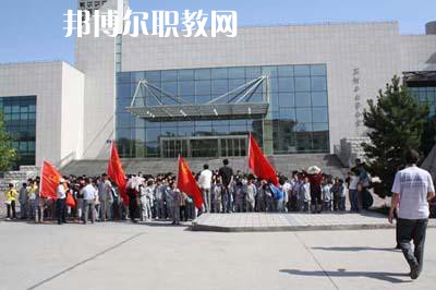新疆石河子衛(wèi)生學(xué)校2021年報(bào)名條件、招生要求、招生對(duì)象?小編知道很多的同學(xué)們?cè)趫?bào)讀學(xué)校的時(shí)候都會(huì)比較擔(dān)心學(xué)校招收不了自己，擔(dān)心自己不能符合學(xué)校的招生條件，同學(xué)們有很多擔(dān)心的人于是就來(lái)問(wèn)道小編學(xué)校的招生條件，小編就來(lái)給同學(xué)們說(shuō)一下，讓同學(xué)們自己多一個(gè)了解。  新疆石河子衛(wèi)生學(xué)校招生方式 中考成績(jī)正式公布后，初中畢業(yè)生持戶口簿、2021年中考成績(jī)來(lái)校參觀—咨詢—面試—繳費(fèi)報(bào)名，自主招生名額有限，招滿即止。  新疆石河子衛(wèi)生學(xué)校錄取方法 應(yīng)屆初、高中畢業(yè)生可在中考、高考結(jié)束后和歷屆初、高中畢業(yè)生，直接與我校招生辦公室聯(lián)系(面試請(qǐng)帶身份證或戶口本，初中或高中畢業(yè)證)，按學(xué)校具體要求辦理入學(xué)手續(xù)。  新疆石河子衛(wèi)生學(xué)校學(xué)校榮譽(yù) 學(xué)校以治校嚴(yán)謹(jǐn)，講求質(zhì)量，辦學(xué)成績(jī)斐然而著稱。多年來(lái)被石河子市評(píng)為“精神文明先進(jìn)單位”、“民族團(tuán)結(jié)先進(jìn)單位”、“衛(wèi)生綠化先進(jìn)單位”、“綜合治理先進(jìn)單位”、“招生先進(jìn)集體”，“德育教育先進(jìn)學(xué)校”。 2000年通過(guò)兵團(tuán)《中等醫(yī)學(xué)主要專業(yè)設(shè)置》評(píng)估;2003年通過(guò)兵團(tuán)《中等職業(yè)學(xué)校合格評(píng)估》;2002年被國(guó)家教育部首批確定為“全國(guó)護(hù)理專業(yè)示范點(diǎn)學(xué)校”;2003年教育部評(píng)估為“全國(guó)重點(diǎn)中等職業(yè)學(xué)校”;2004年教育部確定為全國(guó)“護(hù)理專業(yè)領(lǐng)域技能型人才培養(yǎng)培訓(xùn)基地”，同時(shí)，被國(guó)家教育部列為“全國(guó)衛(wèi)生職業(yè)教學(xué)模式研究課題組學(xué)校”、“面向二十一世紀(jì)全國(guó)衛(wèi)生職業(yè)學(xué)校系列教改教材編輯委員會(huì)”學(xué)校. 2005年4月，參加“全國(guó)護(hù)理教學(xué)改革成果展示賽”榮獲團(tuán)體“二等獎(jiǎng)”和“組織獎(jiǎng)”。2005年12月被教育部評(píng)為“全國(guó)護(hù)理教學(xué)改革先進(jìn)學(xué)校”。  2005年學(xué)校爭(zhēng)取專項(xiàng)資金500萬(wàn)元，在建一棟4500平方米的現(xiàn)代化教學(xué)樓，于2006年8月交付使用，為學(xué)?？沙掷m(xù)發(fā)展奠定了良好的基礎(chǔ)。2009年，該校建造新的學(xué)生食堂，分為清真食堂和漢餐食堂兩層，學(xué)校伙食良好，獲得師生的一致好評(píng)。  2010年，該校爭(zhēng)取上級(jí)撥款資金6000萬(wàn)元，擴(kuò)建新的實(shí)訓(xùn)樓及6層宿舍樓，預(yù)計(jì)2010年10月收工，為廣大學(xué)生提供了良好的生活環(huán)境。  小編為同學(xué)們整理了學(xué)校的招生條件，同學(xué)們可以直接仔細(xì)的看看，同同學(xué)們可以直接參考看看自己是不是發(fā)到學(xué)校的招生條件，實(shí)際上報(bào)讀學(xué)校最簡(jiǎn)單也是最重要的一個(gè)標(biāo)準(zhǔn)就是同學(xué)們自己的分?jǐn)?shù)的哦，希望同學(xué)們都找到自己符合的學(xué)校。