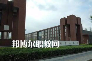 四川省經(jīng)濟(jì)貿(mào)易學(xué)校2021年招生辦聯(lián)系電話(huà)