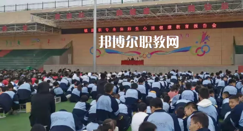 鎮(zhèn)原縣職業(yè)中等專業(yè)學校2022年報名條件、招生要求、招生對象 
