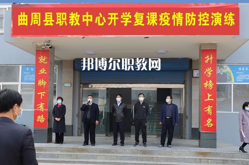 曲周職業(yè)技術(shù)教育中心2022年報(bào)名條件、招生要求、招生對(duì)象