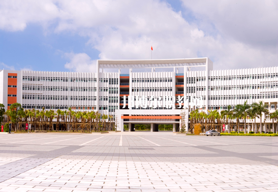 江門(mén)第一職業(yè)高級(jí)中學(xué)2022年報(bào)名條件、招生要求、招生對(duì)象