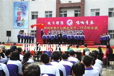 邯鄲峰峰礦區(qū)職教中心2022年學(xué)費、收費多少