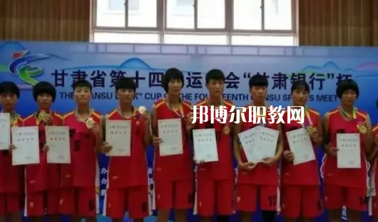 平?jīng)鲶w育運動學(xué)校怎么樣、好不好