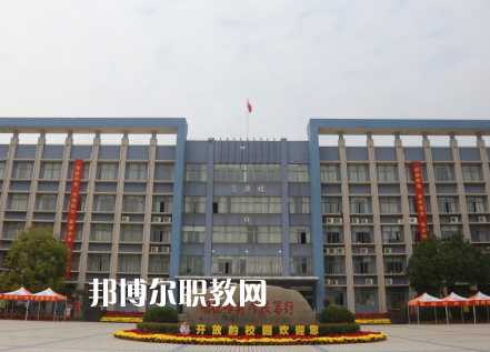 南京交通技師學(xué)院怎么樣、好不好