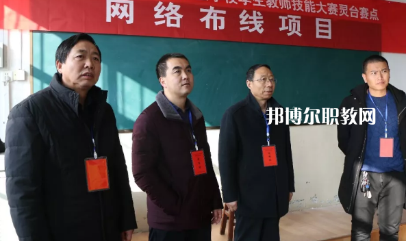 靈臺縣職業(yè)中等專業(yè)學校2022年報名條件、招生要求、招生對象 