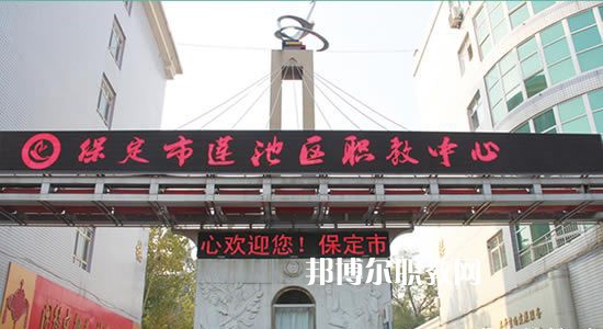 保定滿城職業(yè)技術教育中心2022年招生錄取分數(shù)線