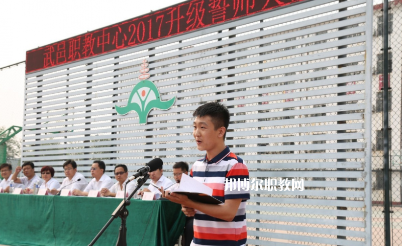 武邑奮飛職業(yè)技術中等專業(yè)學校2022年報名條件、招生要求、招生對象