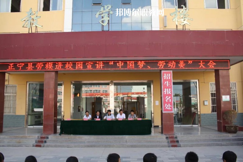正寧職業(yè)中等專業(yè)學(xué)校2022年學(xué)費(fèi)、收費(fèi)多少