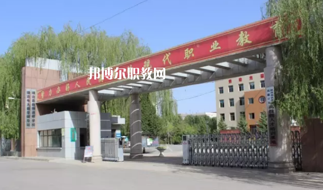 靖邊職業(yè)技術(shù)教育中心2022年報名條件、招生要求、招生對象