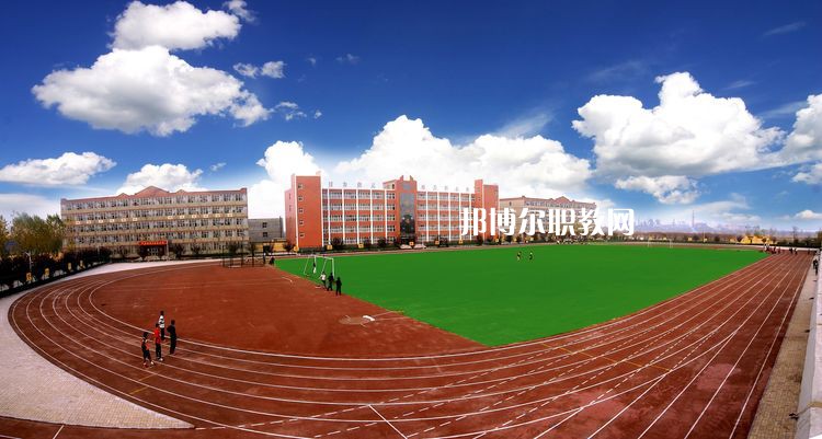 內(nèi)丘職教中心怎么樣、好不好