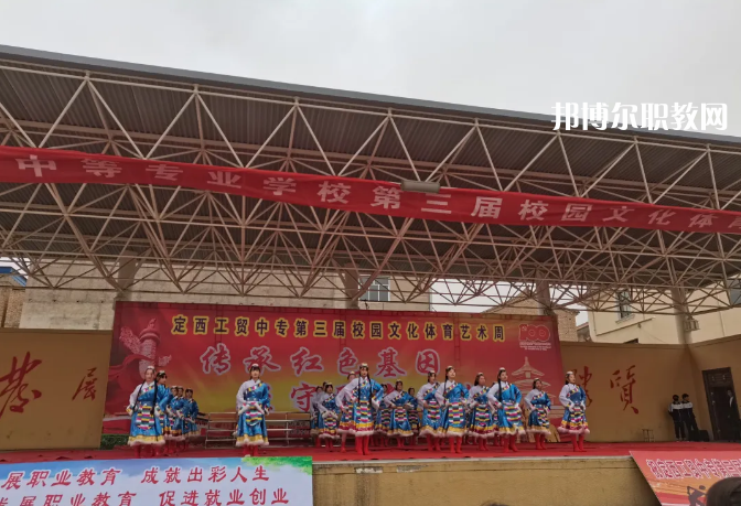 定西工貿(mào)中等專業(yè)學(xué)校2022年報(bào)名條件、招生要求、招生對象