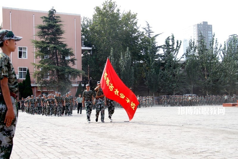 邯鄲農(nóng)業(yè)學(xué)校2022年報名條件、招生要求、招生對象