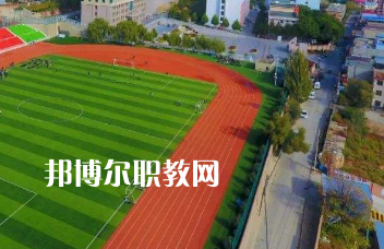 蘭州城關(guān)職業(yè)技術(shù)學(xué)校2022年招生辦聯(lián)系電話(huà)