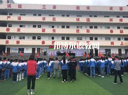開陽縣職業(yè)技術(shù)學(xué)校2022年報(bào)名條件、招生要求、招生對(duì)象
