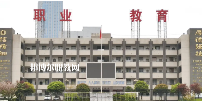 遵義播州中等職業(yè)學(xué)校2022年學(xué)費(fèi)、收費(fèi)多少