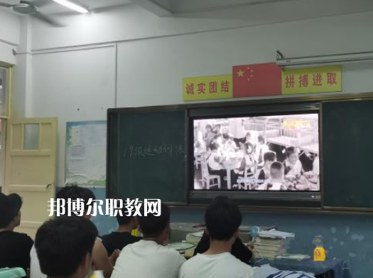 徐州安保中等專業(yè)學校2022年報名條件、招生要求、招生對象