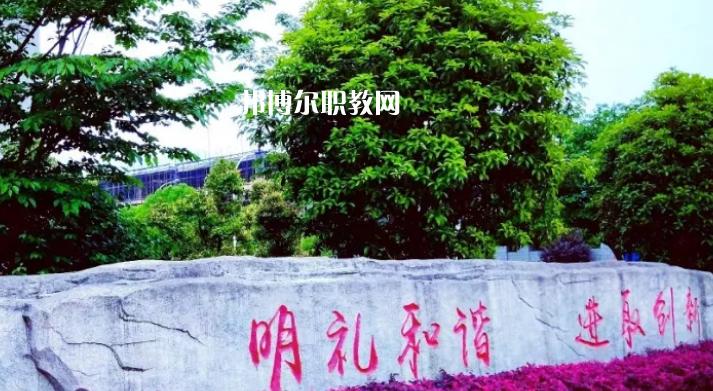 桐梓中等職業(yè)學(xué)校2022年學(xué)費(fèi)、收費(fèi)多少