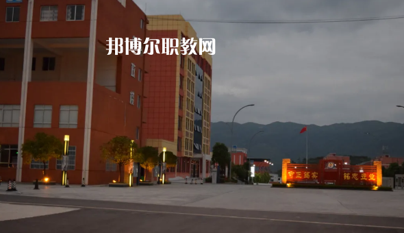 正安中等職業(yè)學(xué)校2022年學(xué)費(fèi)、收費(fèi)多少