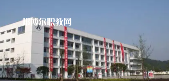 蒲江職業(yè)中專學校怎么樣、好不好