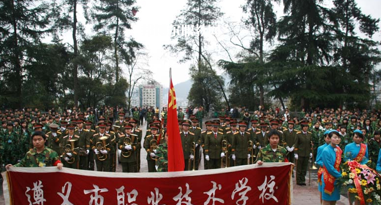 遵義職業(yè)技術(shù)學(xué)院中職部怎么樣、好不好