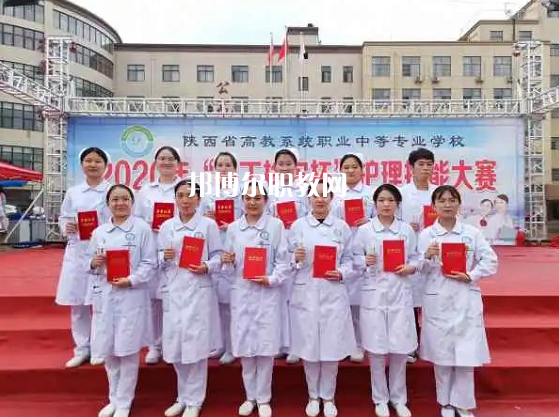 陜西高教系統(tǒng)職業(yè)中等專業(yè)學(xué)校2022年報名條件、招生要求、招生對象