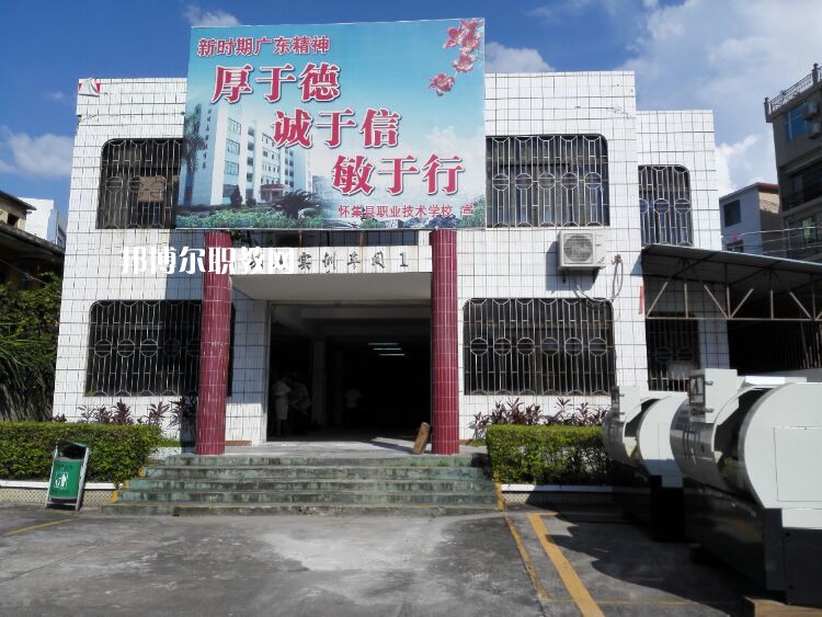 懷集縣職業(yè)技術學校2022年招生錄取分數(shù)線