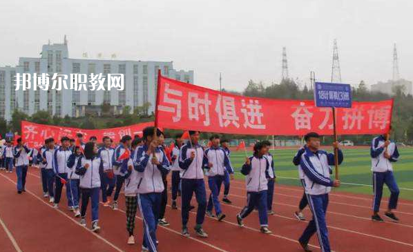 盤州市技工學(xué)校怎么樣、好不好