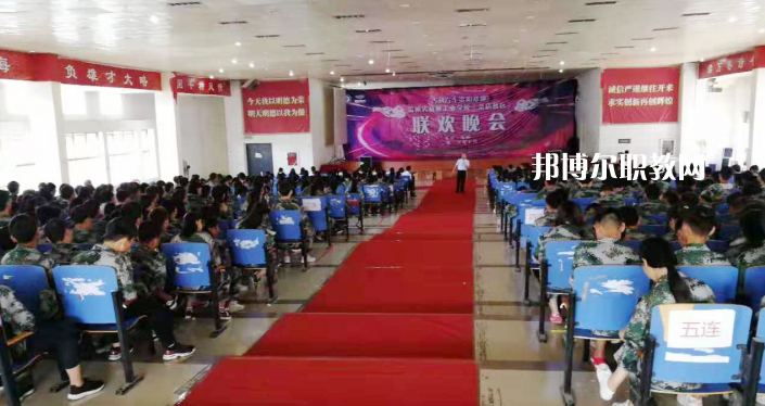 貴陽精工科技學(xué)校2022年報名條件、招生要求、招生對象