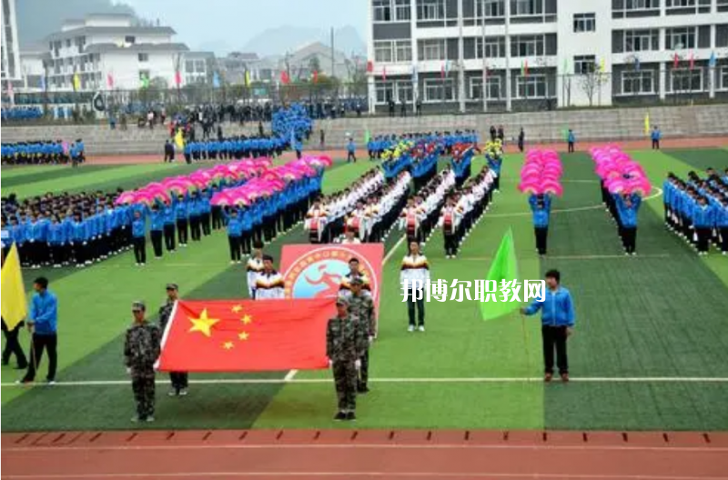 重慶巫溪縣職業(yè)教育中心2022年學(xué)費、收費多少