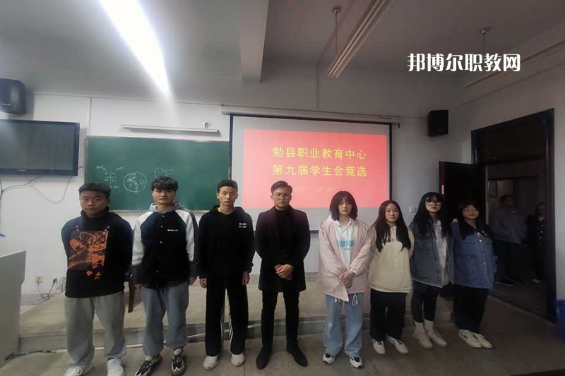 勉縣職業(yè)教育中心2022年報名條件、招生要求、招生對象