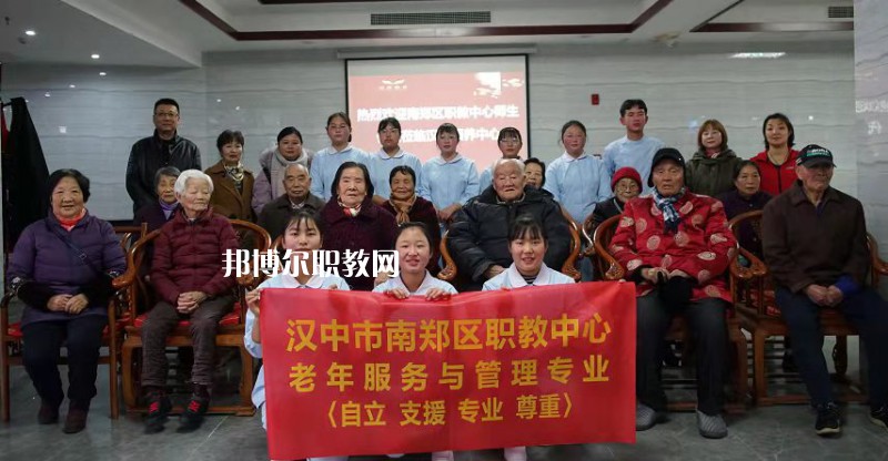 南鄭職業(yè)教育中心2022年報(bào)名條件、招生要求、招生對(duì)象