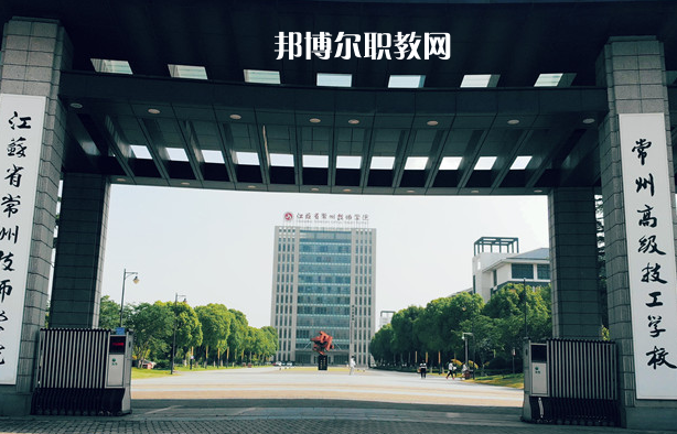 江蘇常州技師學(xué)院2022年報(bào)名條件、招生要求、招生對(duì)象