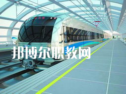 蘭州2022年中專軌道交通學(xué)?？即髮? width=