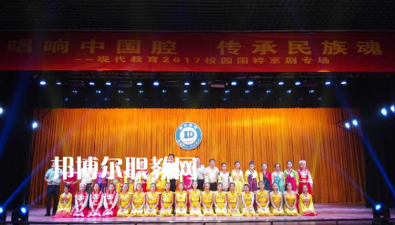 邯鄲現(xiàn)代工業(yè)中等專業(yè)學(xué)校2022年報(bào)名條件、招生要求、招生對(duì)象