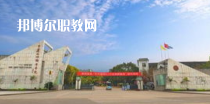 重慶市三峽技工學(xué)校2022報名條件、招生要求、招生對象