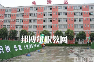 西安生物醫(yī)藥技術(shù)職業(yè)學校2022年招生辦聯(lián)系電話