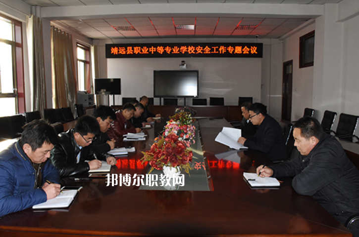 靖遠(yuǎn)職業(yè)中等專(zhuān)業(yè)學(xué)校2022年招生錄取分?jǐn)?shù)線(xiàn)