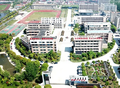 江蘇如皋中等專業(yè)學(xué)校2022年報(bào)名條件、招生要求、招生對(duì)象