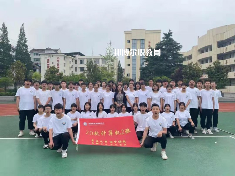 城固職業(yè)教育中心2022年報(bào)名條件、招生要求、招生對象
